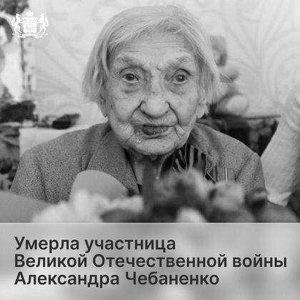    Александра Чебаненко Пресс-служба Губернатора Тюменской области