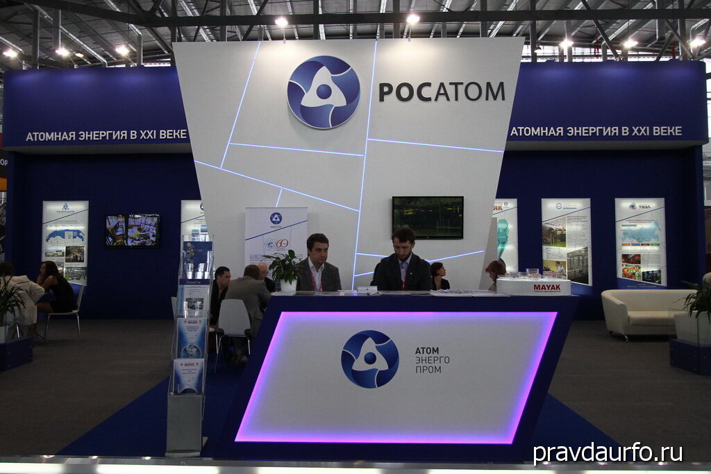 Знак росатома фото Росатом" инвестировал миллиард в оборудование для СПГ-проектов Правда УрФО Дзен