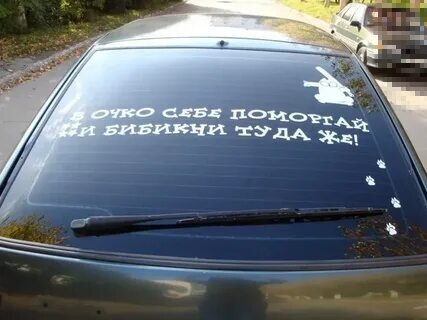 Приколы про авто от автоэксперта