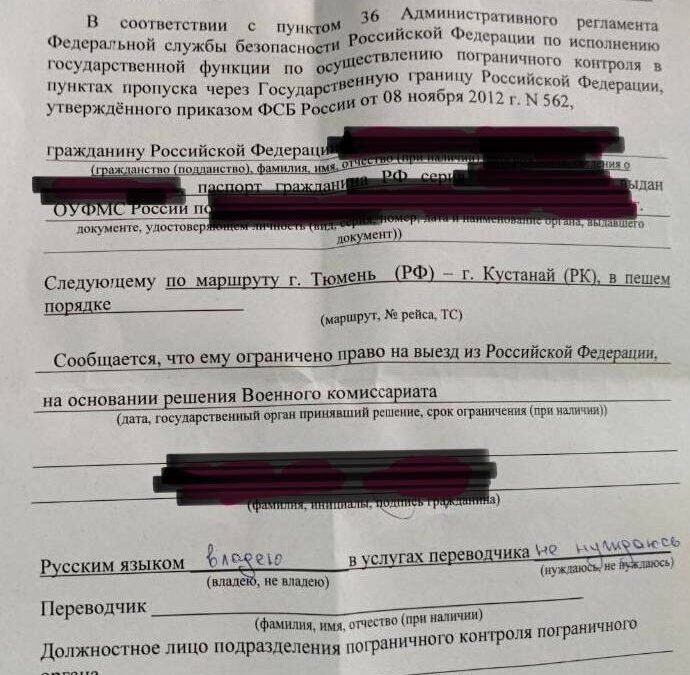    ТЮМЕНЬ ЧП