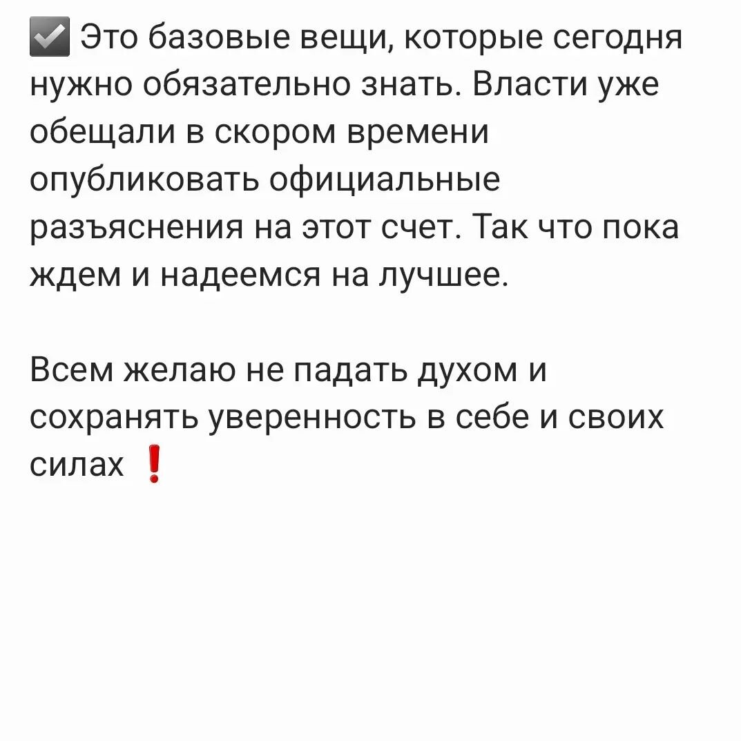 Может ли военкомат запретить выезд из России. Советы юриста. | Счастье быть  мамой! | Дзен