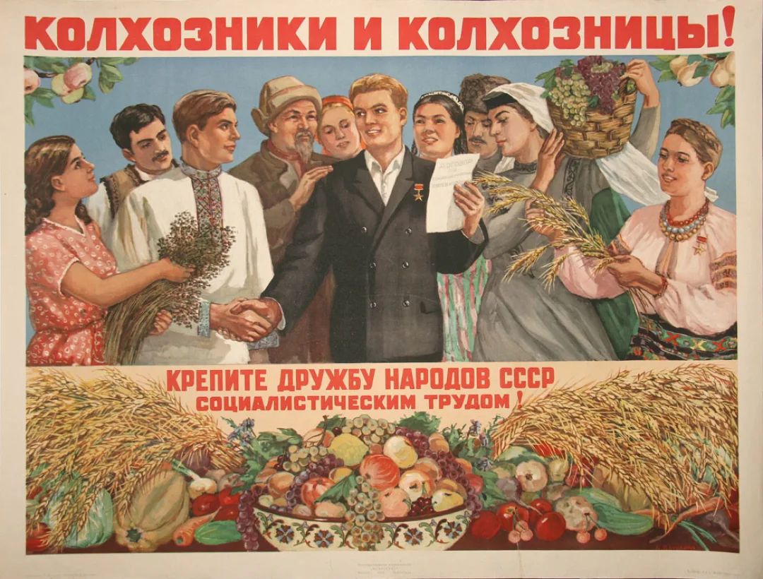 Презентация в стиле советского времени
