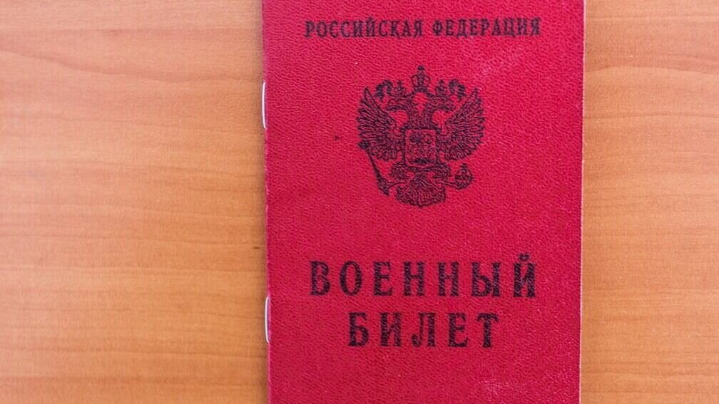     Комиссия для отслеживания нарушений при призыве военнослужащих из запаса начала работу в Приморью. Перед сотрудниками стоят две критически важных задачи.