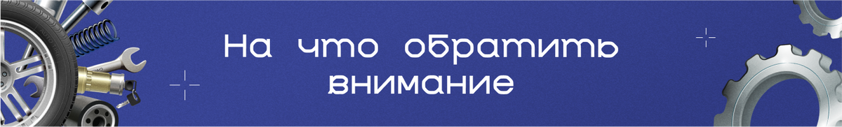 КАКУЮ МАШИНУ КУПИТЬ НА ВТОРИЧНОМ РЫНКЕ В 2022: из чего смотреть и на что обратить внимание