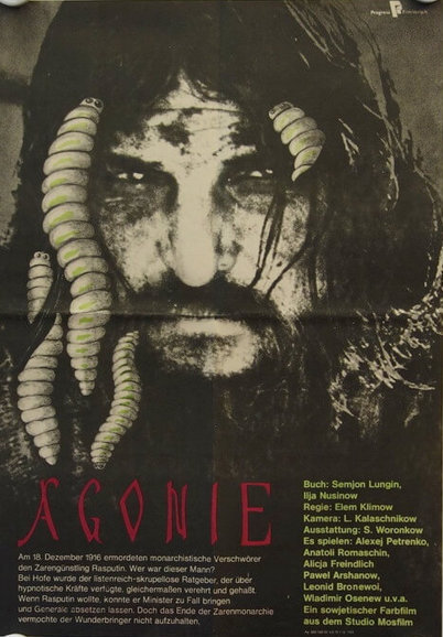 Agonie - из свободных интернет-источников