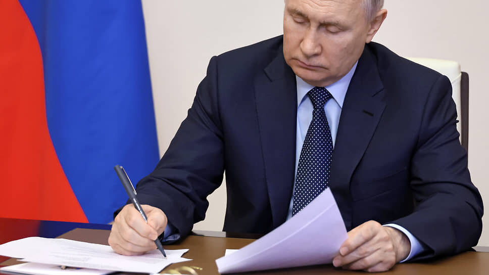 Фото: пресс-служба президента РФ📷Президент России Владимир Путин
