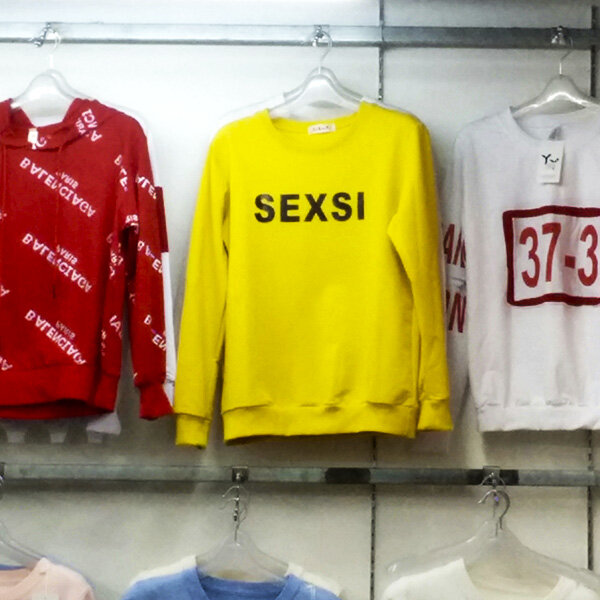 Английский язык с китайским акцентом