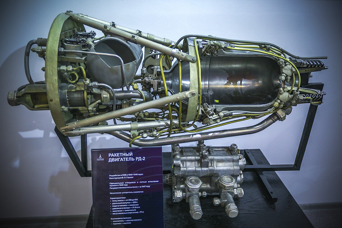 Рд 1с. Двигатель Глушко РД-2. ЖРД Глушко. ЖРД Walter HWK 507d. ЖРД РД-1а-1100.