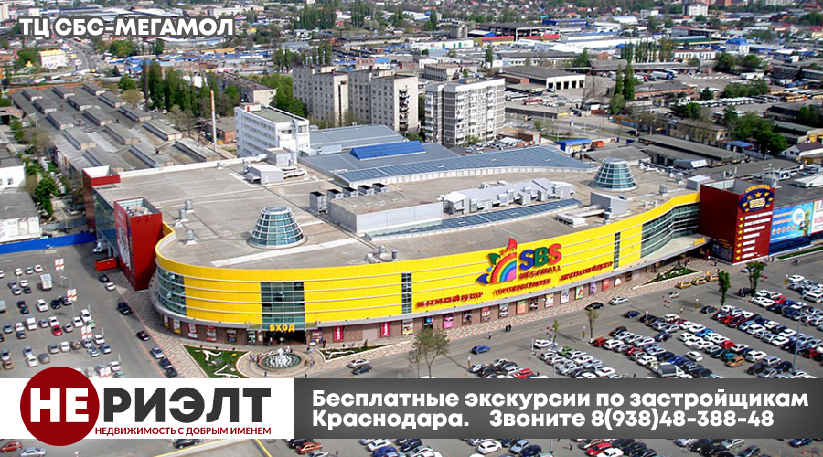 Временно не работает: Lapsi, детский магазин, Краснодар, Уральская улица, 79/2 -