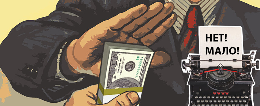 Фото с сайта delo.ua