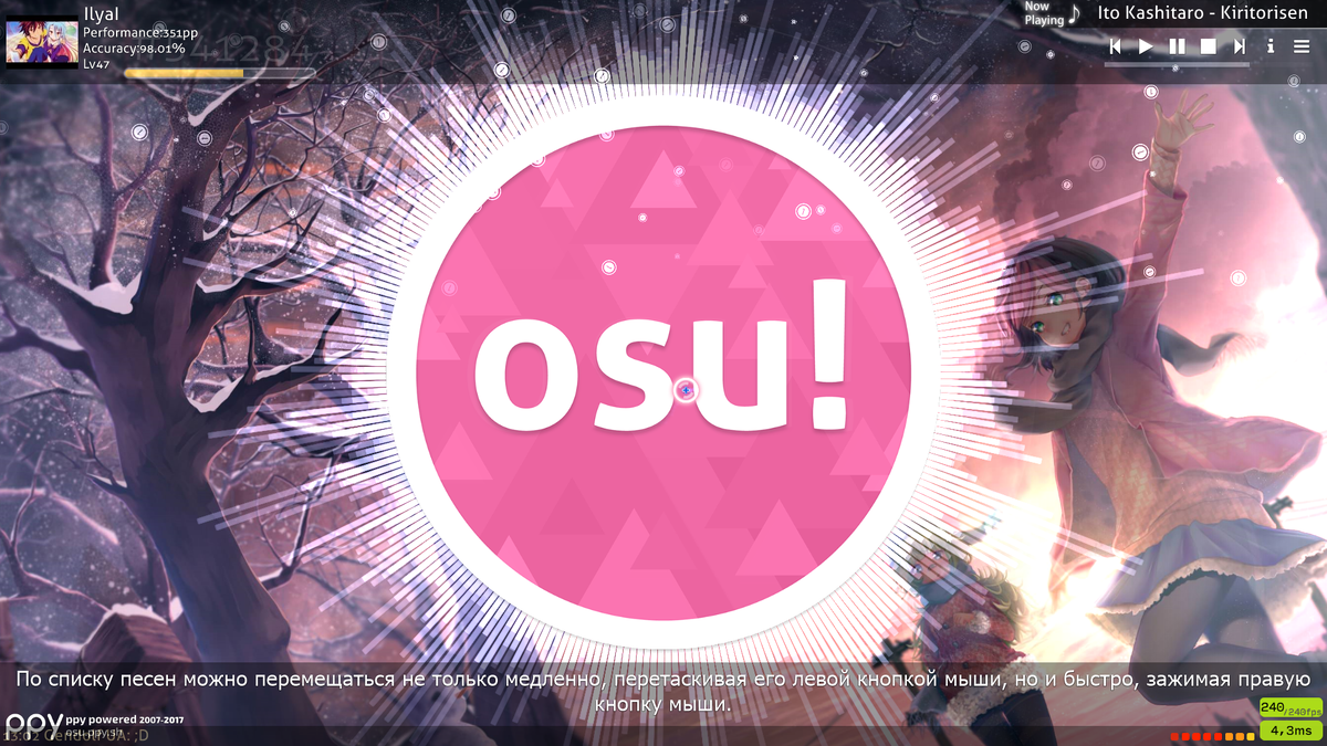 OSU-    -     