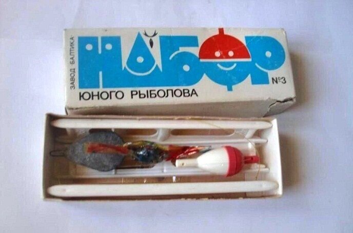фото набор юного рыболова