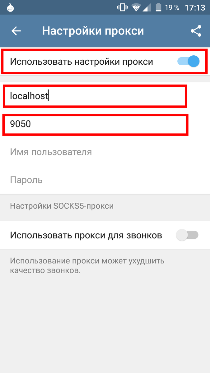 Что делать если номер заблокирован в тг. Автоблокировка в телеграмме как работает. Как в телеграмме заблокировать контент.