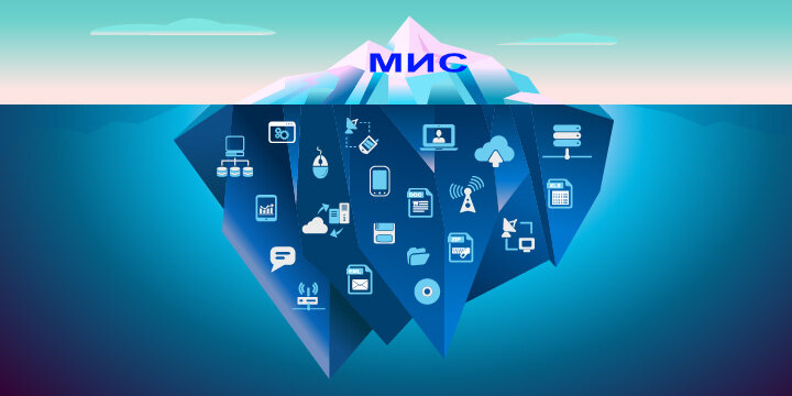 Медицинская информационная система мис картинки