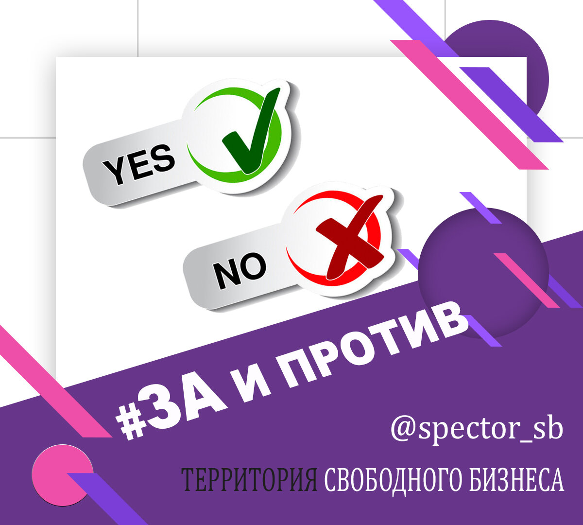 15 приемов