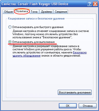 Запись больших файлов на флешку,загрузка и копирование | Система NTFS ...