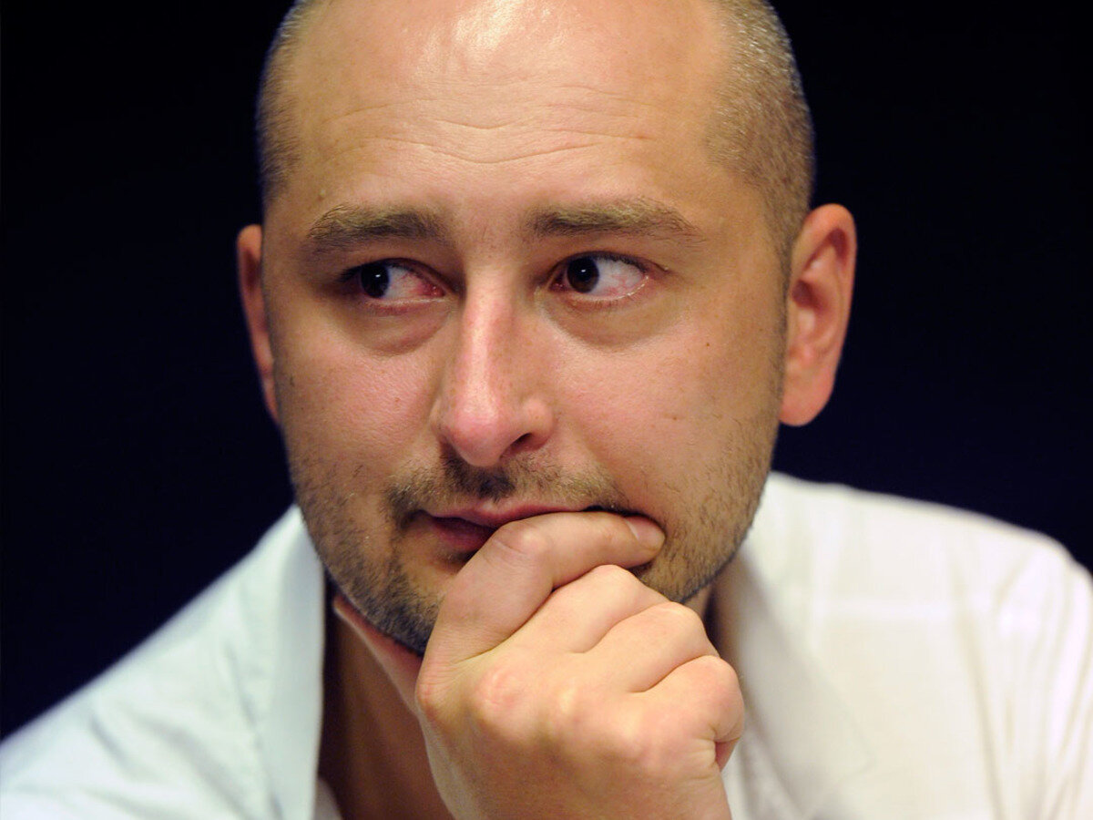 журналист бабченко