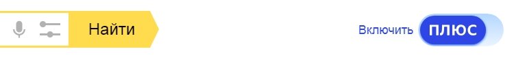 Кнопка включения "Яндекс.Плюс"