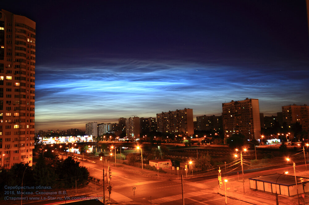 Серебристые облака, 28 июня 2018. Авторское фото.