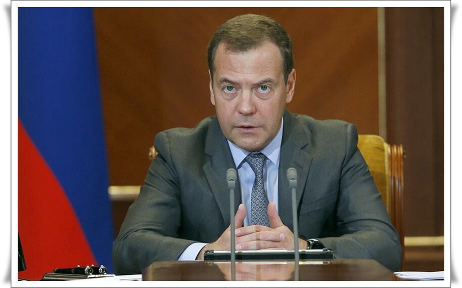 Дмитрий Медведев