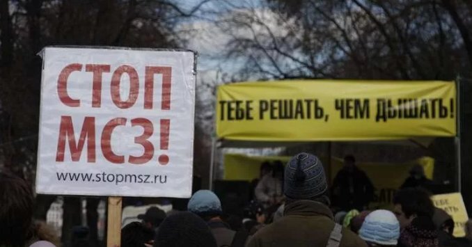 Фото: https://news.solidwaste.ru 