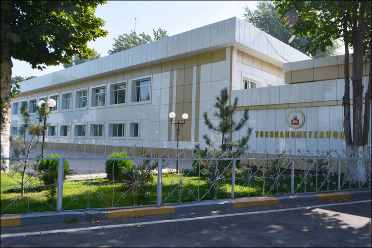 Здание “Узвторцветмета”. Фото пресс-службы компании