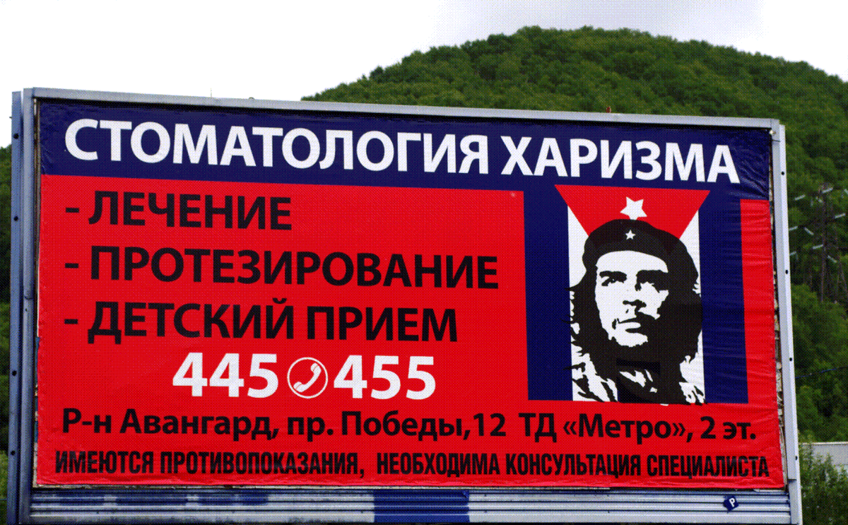 Реклама нарушающая закон о рекламе примеры