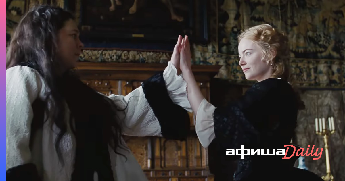 Кадр из фильма "Фаворитка"