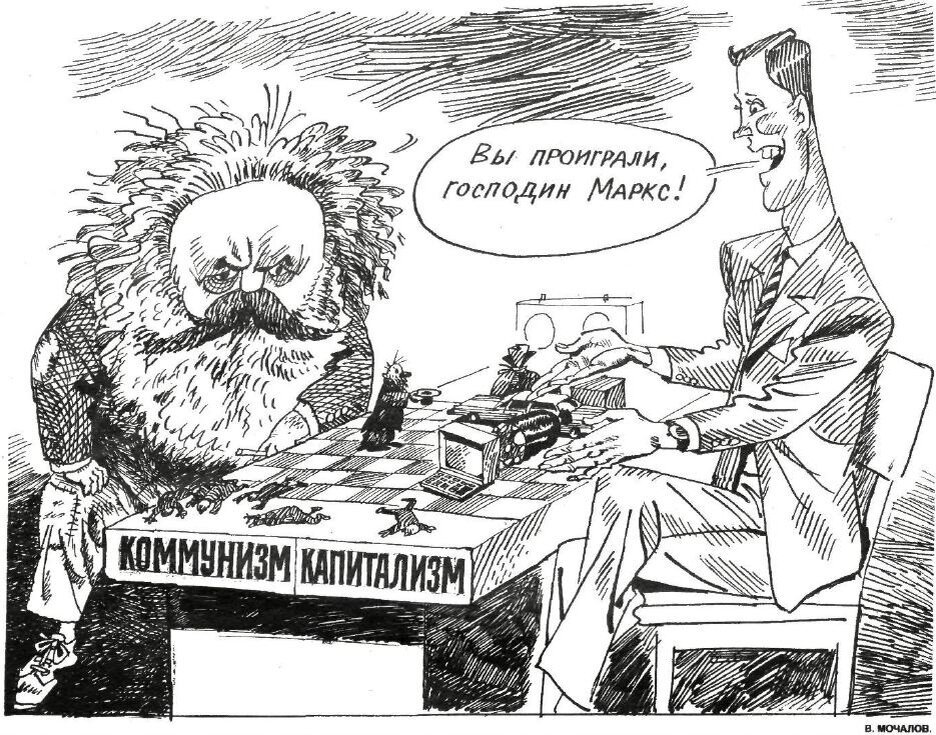 "Крокодил" №11 за 1991 год.