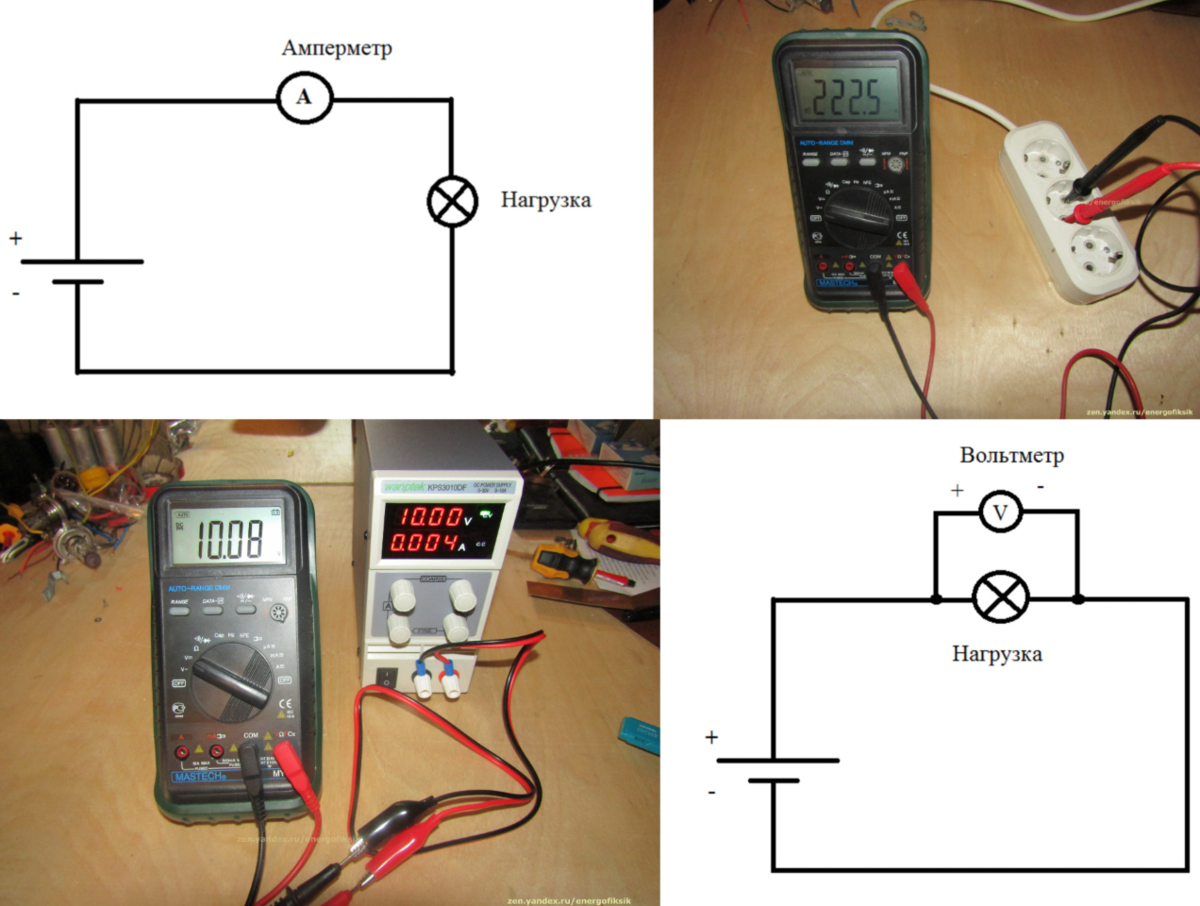 Измерение силы тока тест. Мультиметр измерение напряжения 12 вольт. Измерение напряжения мультиметром 12 вольт. Измерение тока и напряжения мультиметром 220 вольт. Схема включения мультиметра.
