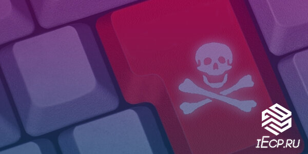 Угрозы информационной безопасности (ИБ)