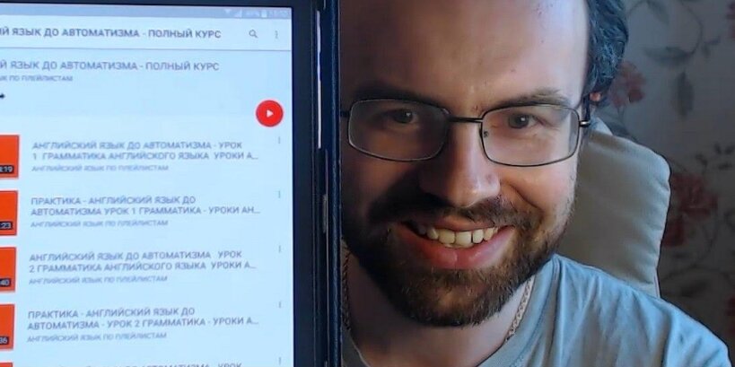 У  Александра и его проекта English Galaxy тысячи почитателей, которые утверждают, что выучили английский с нуля только благодаря его урокам