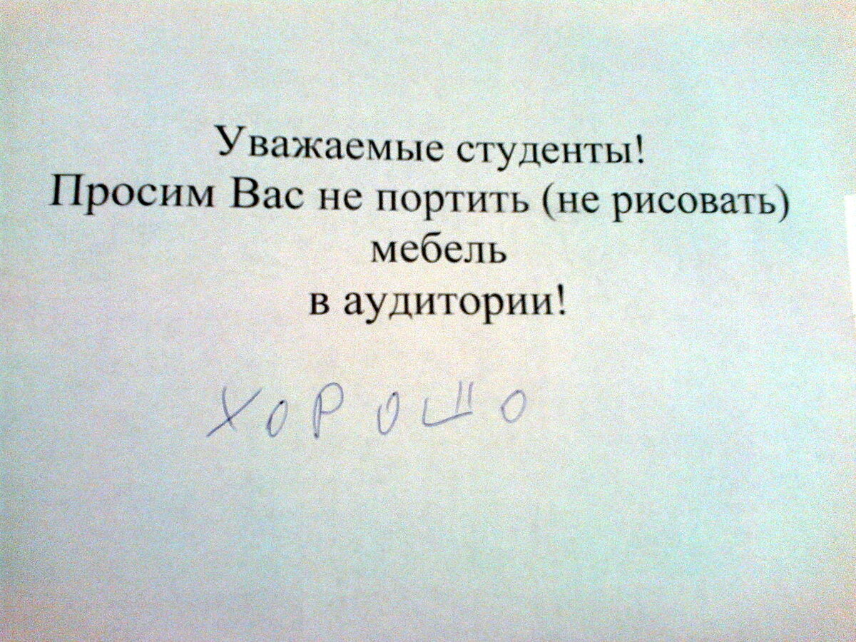 В БГПУ в Минске.  Довелось побывать там на театральном фестивале и, пользуясь возможностью, прогулялась по этажам. Оказалось, не зря))