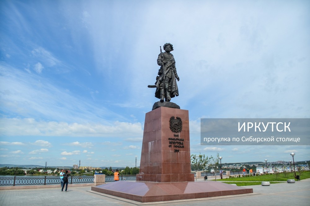  
Иркутск - главный город области, столица! Город является своеобразными воротами на Байкал. Именно отсюда большинство туристов начинают свое знакомство с Сибирью и её жемчужиной - озером Байкал! Город развивается в туристическом направлении - строятся памятники, скверы, работают многочисленные музеи - так что приезжим есть на что посмотреть! А я попробую немного показать, показать небольшую часть летнего Иркутска.
Сразу хочу пояснить: Иркутск не является "столицей Сибири", Сибирь это федеральный округ у которого нет столицы, есть Административный центр - Новосибирск. Это написано для тех, кто понял гиперболу "по Сибирской столице" - неправильно.
