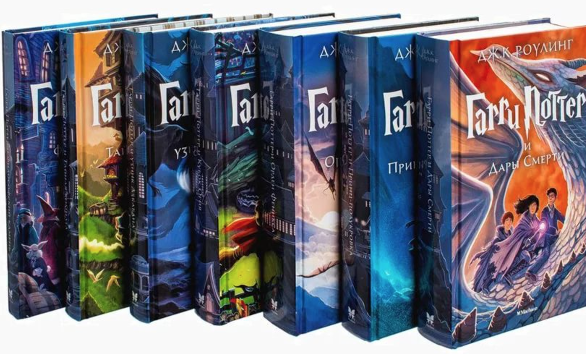 Гарри Поттер издательства "Махаон".