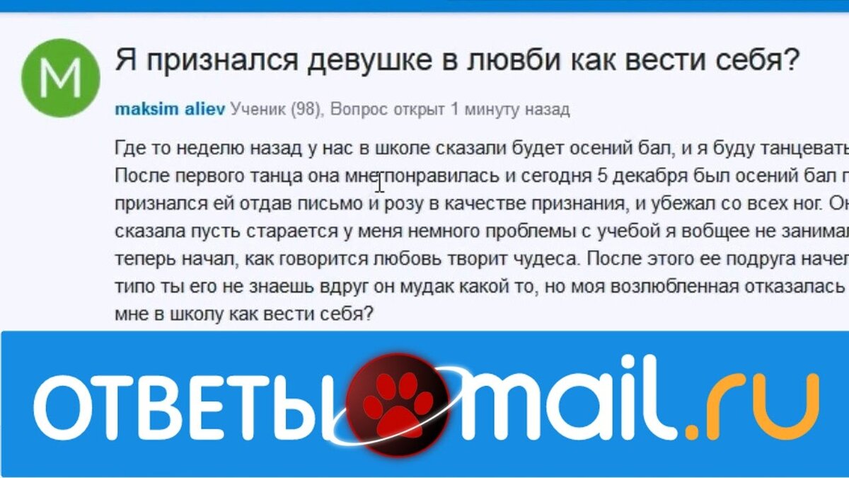 Ответы@Mail.Ru vs TheQuestion: проверка на адекватность | Журнал «Амбиверт»  | Дзен