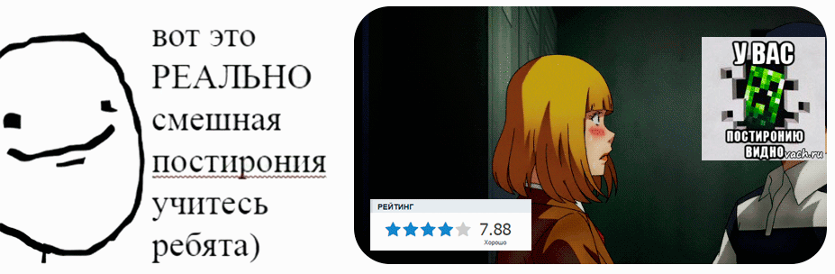 КАК ЖЕ ТЫ СЛАБ В ПОСТИРОНИИ