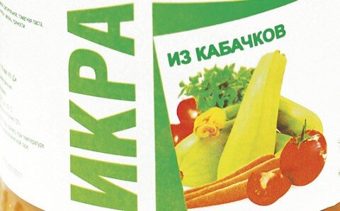 Почему кабачковая икра называется икрой