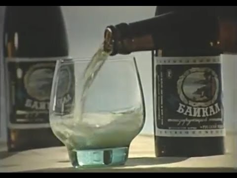 Кадр из рекламы советского Байкала. Источник: storage.weacom.ru