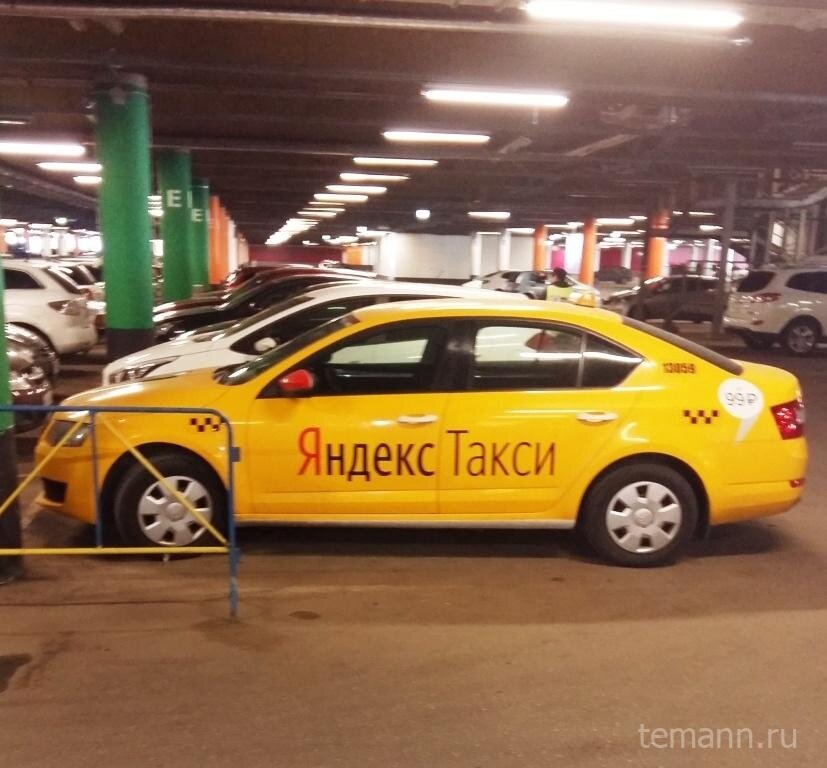 Включи где такси. Таксопарк Нижний Новгород.