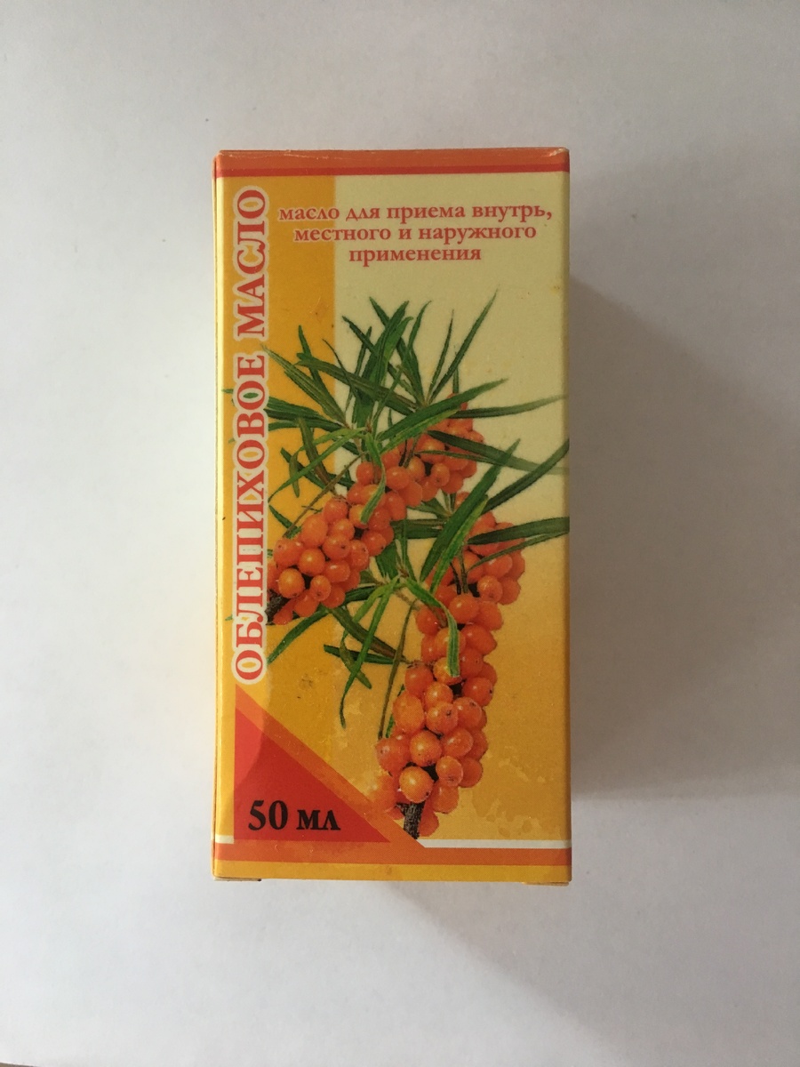 облепиховое масло для десен