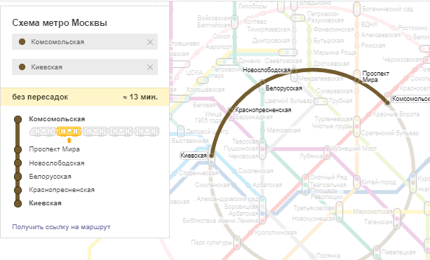 Как добраться до Курского вокзала