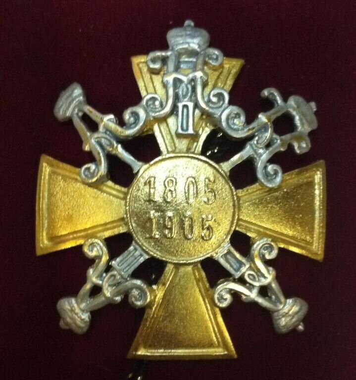 Знак 14-го гусарского Митавского полка к 100-летию образования (9 мая!) с императорскими вензелями Александра Первого, Николая Первого, Александра Второго, Александра Третьего и Николая Второго.
