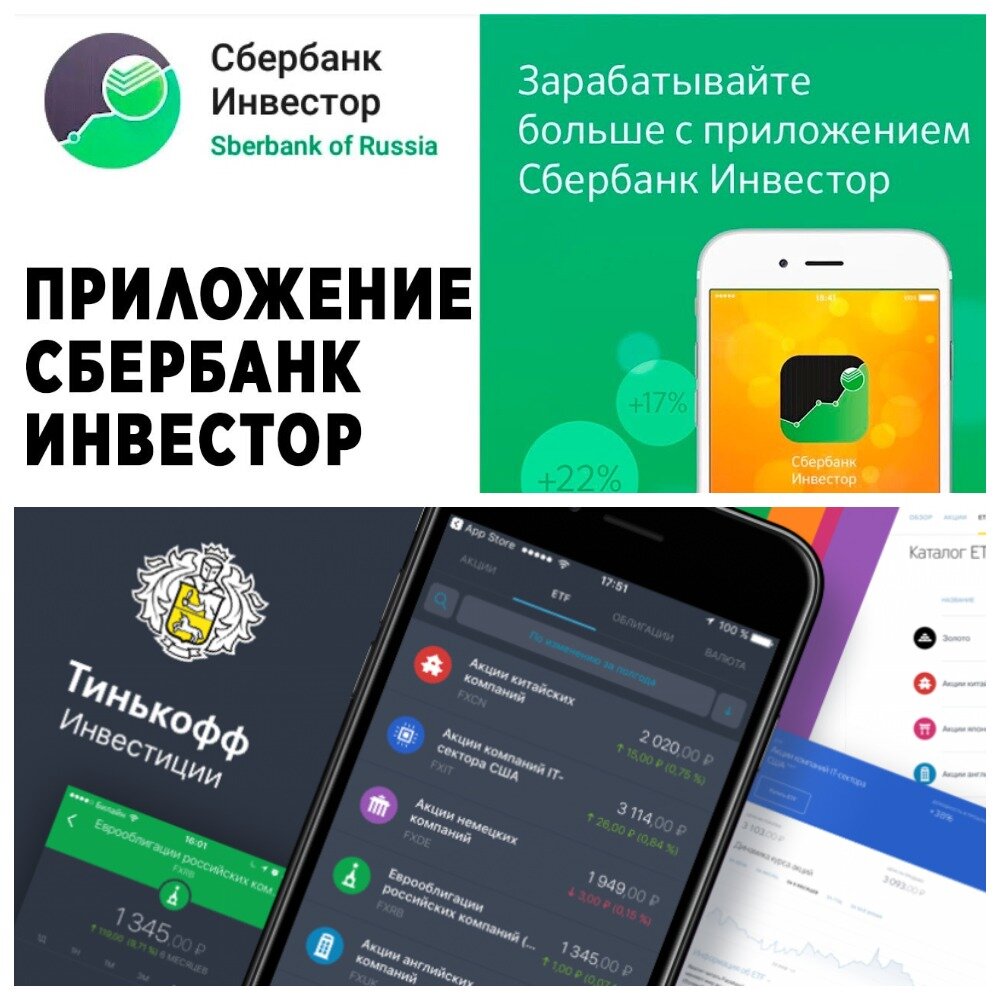 мегафон безлимитный интернет для телефона 2021. сбербанк инвестор. сбербанк инвестор. сбербанк инвестор брокерский счет. брокерское приложение сбербанк.