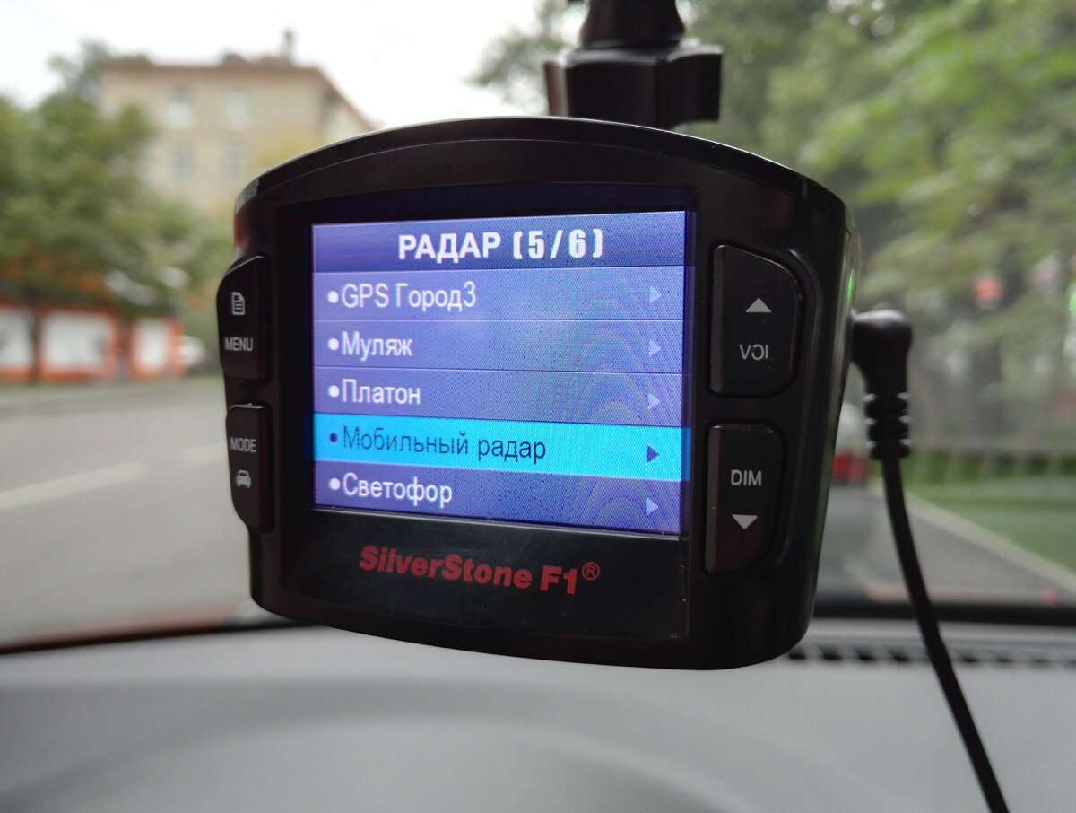 Обновление баз gps