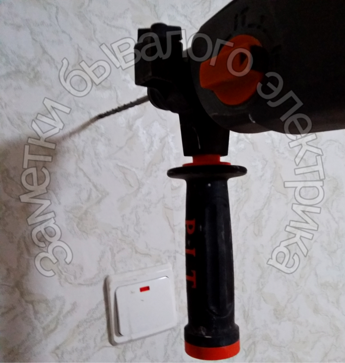 Сверлить над потенциально опасным местом опасно