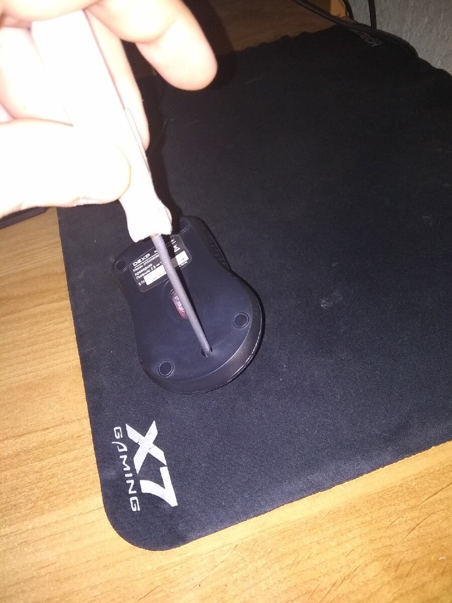 В моём случае болтик всего один.