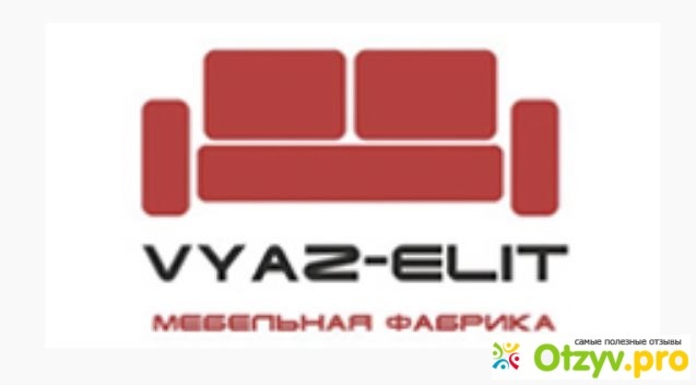 Отзывы.