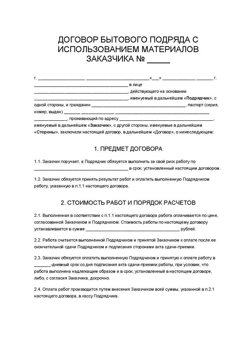 Зачем нанимать специалиста, если сам все умеешь? Опасности ремонта своими  руками. | Вера Коко | Дзен