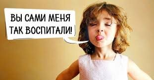 Тот самый - маленький тиран!